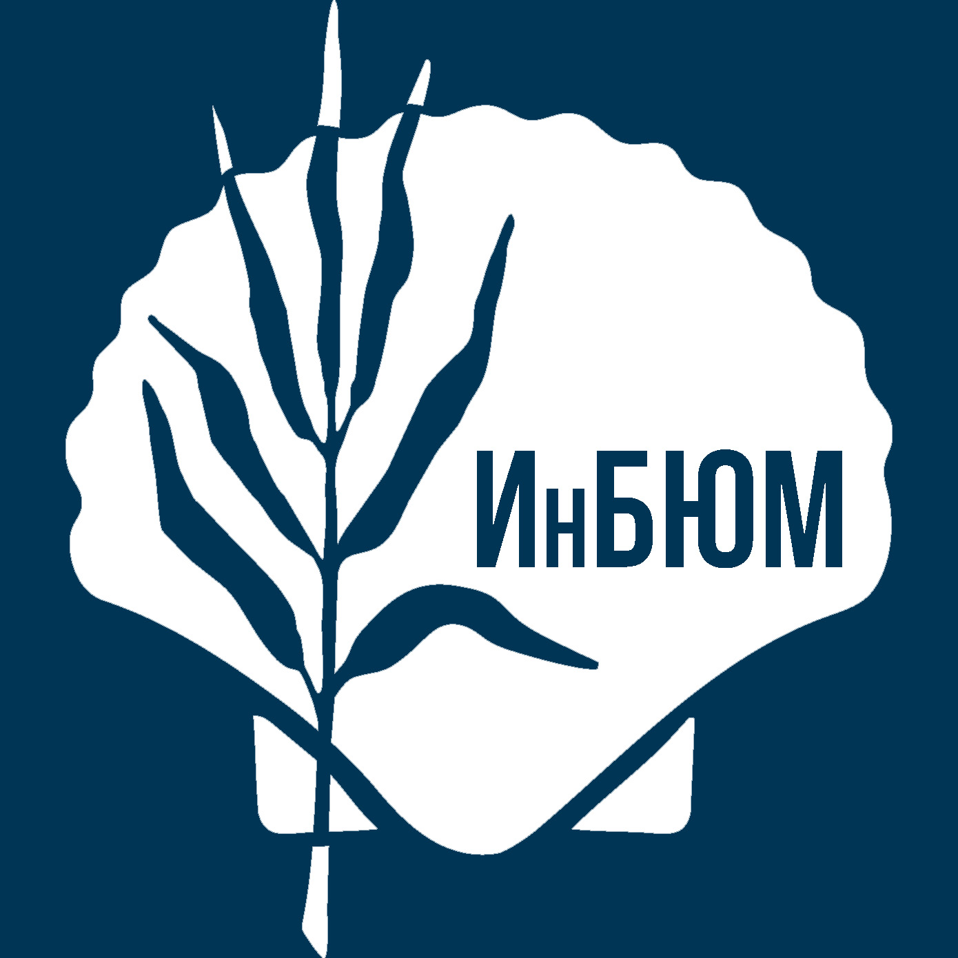 Логотип Института биологии южных морей имени А. О. Ковалевского (ФИЦ ИнБЮМ)